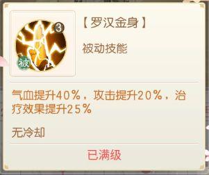 盛世芳华正式版图片41