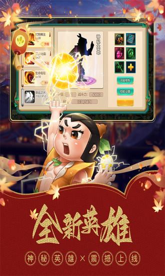 葫芦娃官方最新版截图2