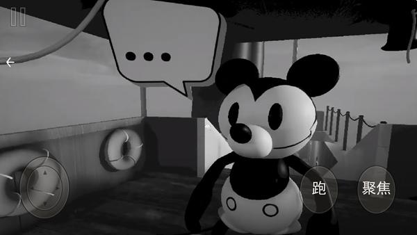 猫鼠逃亡模拟 安卓版v1.0.0截图1