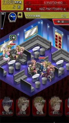 牛郎的危险世界 安卓版v1.0.1截图1