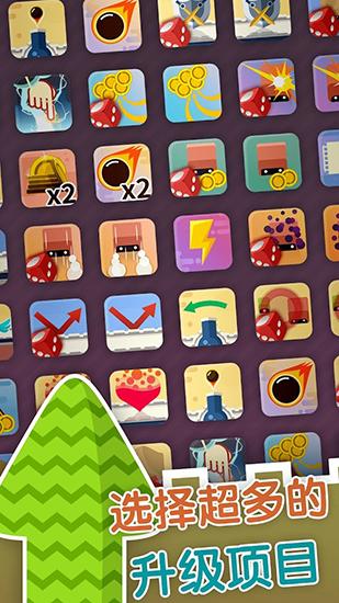 永恒守卫 安卓版v1.7.7截图1