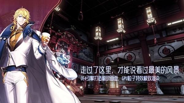 龙族幻想bt解锁版截图1