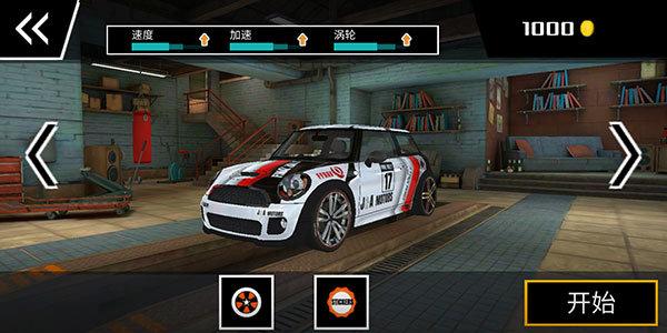 极速拉力赛车截图1