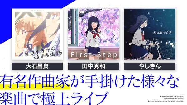 偶像荣耀 安卓最新版v4.0.2截图0