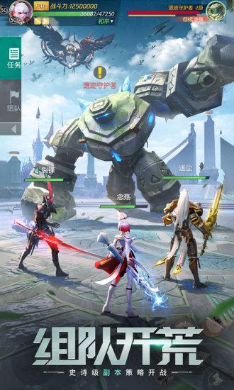 新剑与轮回手游截图1