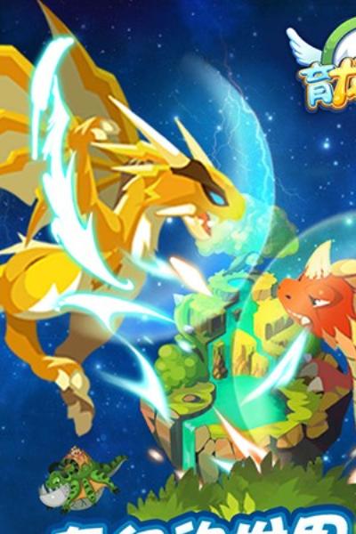 育龙高手360版 安卓版v2.9.43截图0