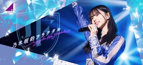 乃木坂的分形中文版 最新版v3.8.0截图1