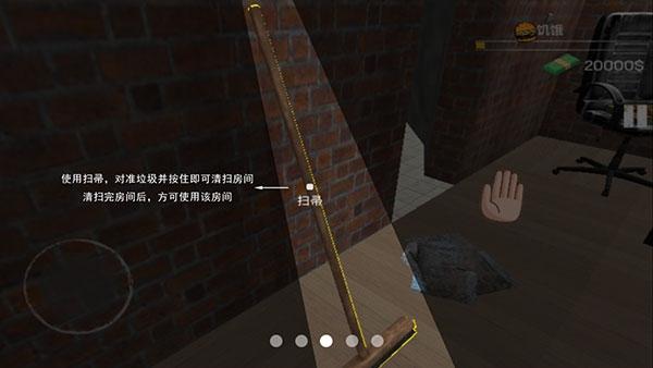 城市网吧模拟器13