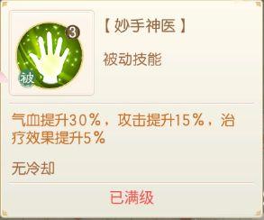 盛世芳华正式版图片23