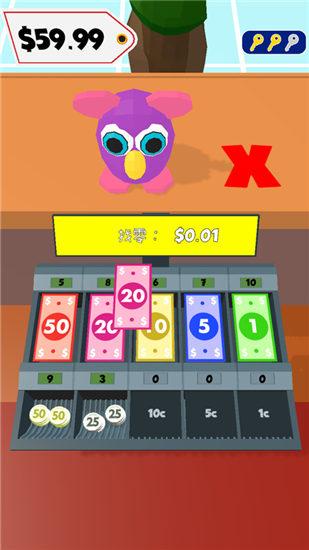 最强收银员安卓版截图2