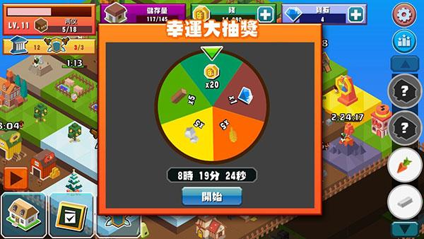 建立王国就要从零开始游戏图片2