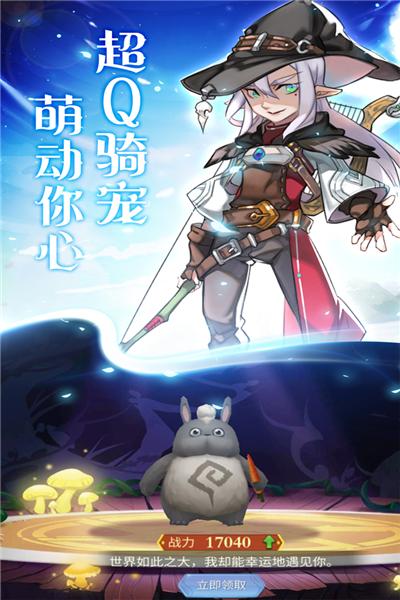 天使之城 安卓版v22102801截图2