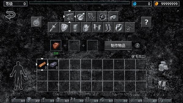 地狱之窟 安卓版v1.5y3截图0