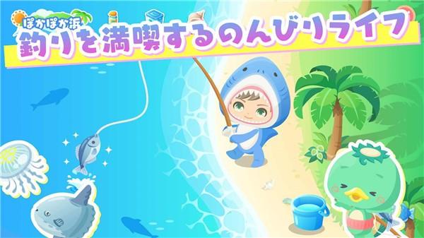 城市中的可爱花园 最新安卓版v1.45.2截图3