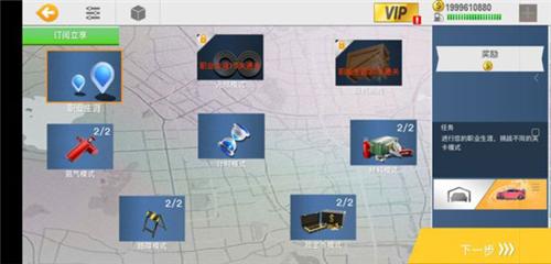 真实公路汽车2内购破解版图片3