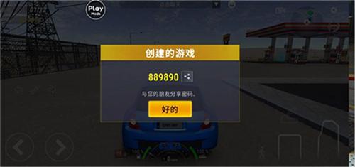 城市赛车模拟器游戏8