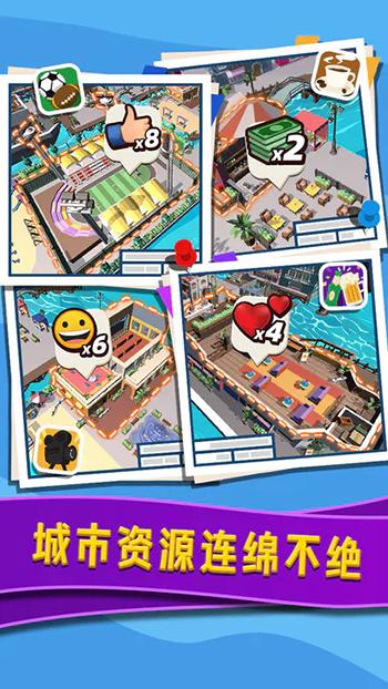 威尼斯水上小镇截图2