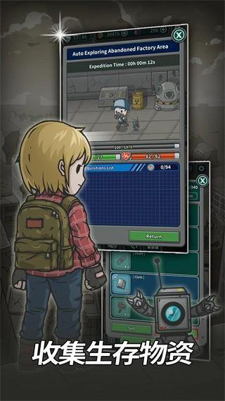 地下世界庇护所 最新版v1.9.3截图1