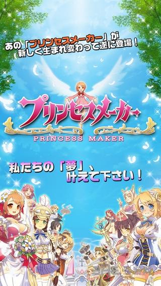 美少女梦工厂 安卓版v1.0.3截图0