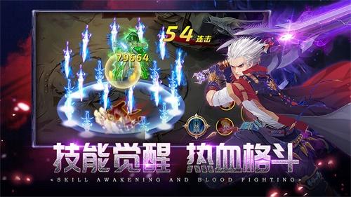 英雄战争 安卓版1.0.55截图0