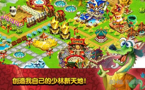 功夫宠物 (Kung Fu Pets)安卓版v1.3.7截图3