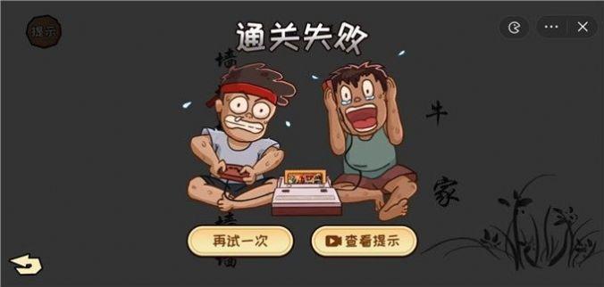 看你怎么秀免广告截图1