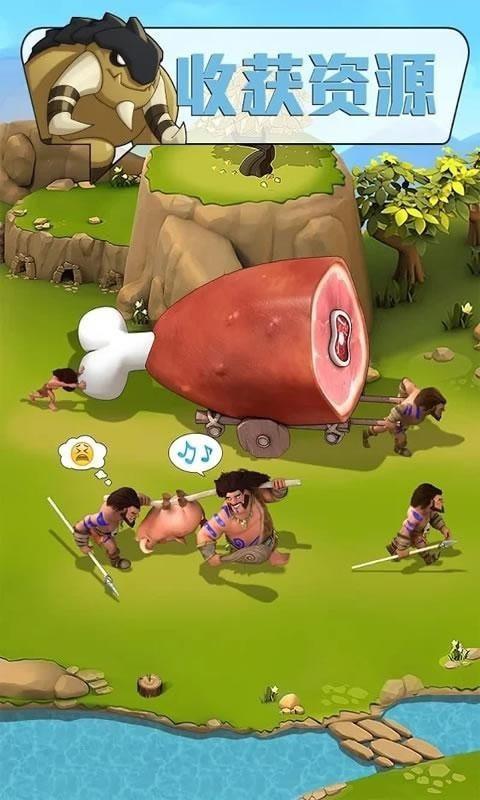 野蛮时代无限钻石解锁版截图1