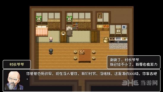 世界World 安卓正式版v1.0.2截图1