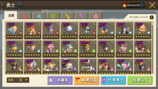 克鲁赛德战记 最新版v7.5.4.KG截图0