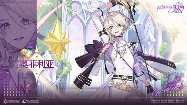 欢迎来到梦乐园图片6