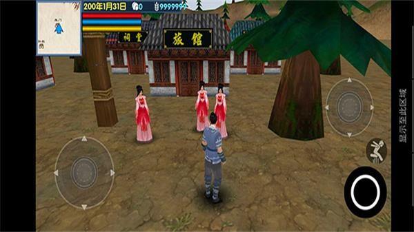 三国大时代6豪哥修改版截图1