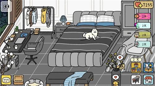 adorablehome截图1