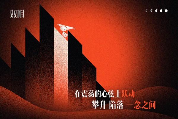 双相国际版 安卓版v115.0截图2