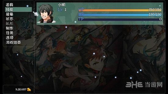 世界World 安卓正式版v1.0.2截图3