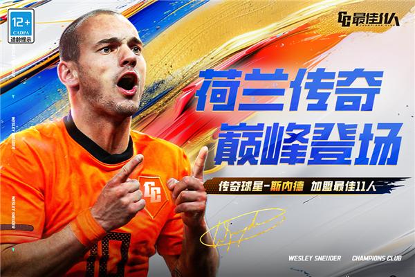 最佳11人抖音版 安卓版v5.3.312截图0