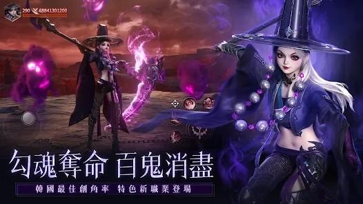 神迹血舞者 最新版v1.0.20截图2