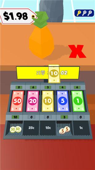 最强收银员安卓版截图1