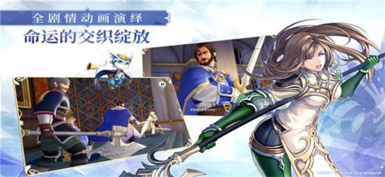 苍之骑士团2无限解锁版截图2