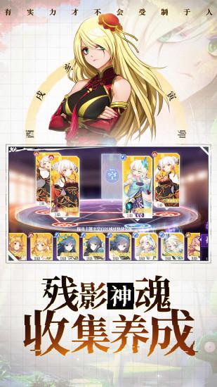 奇门之上手游截图2