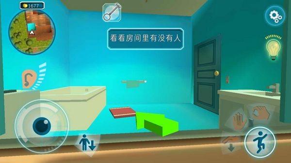 黑暗密语无限金币无限钻石 (DarkRiddle)修改版v18.0.1截图1