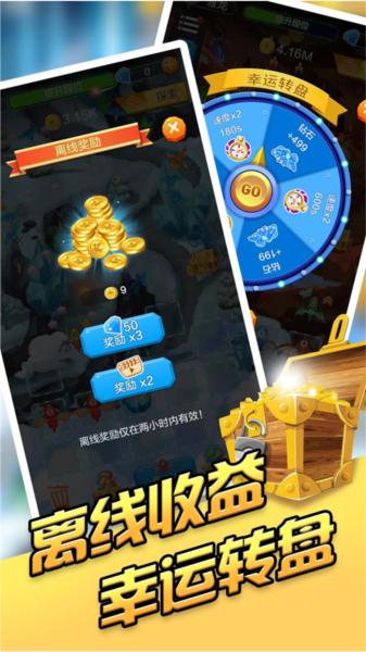 龙之塔防 安卓版v1.1.0截图3