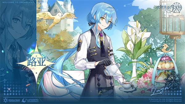 欢迎来到梦乐园图片10