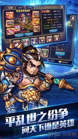 凤火连城 安卓版v1.0.0截图0