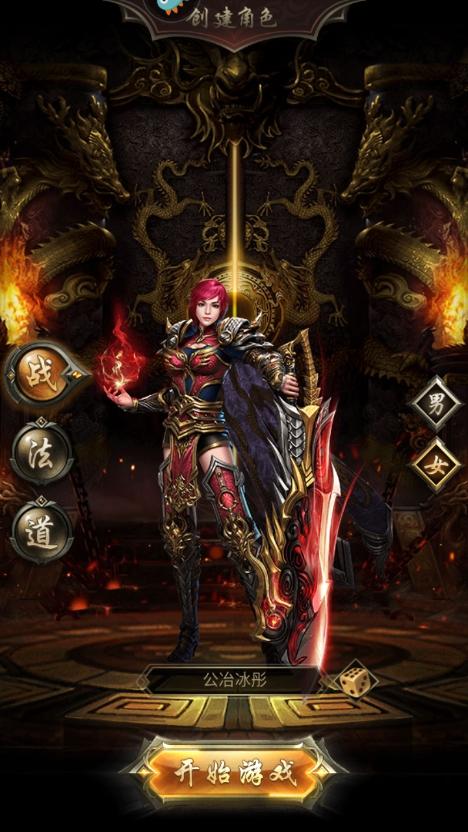 热血沙城成龙代言版图片8