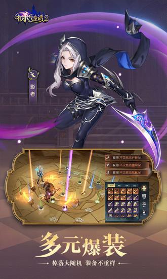 有杀气童话2免费解锁版截图2