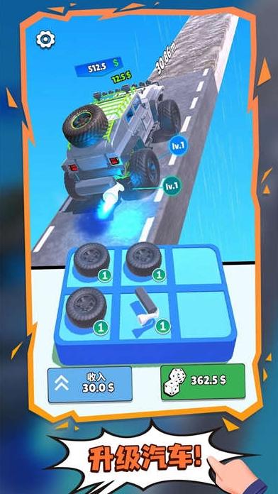疯狂的赛车安卓版截图1