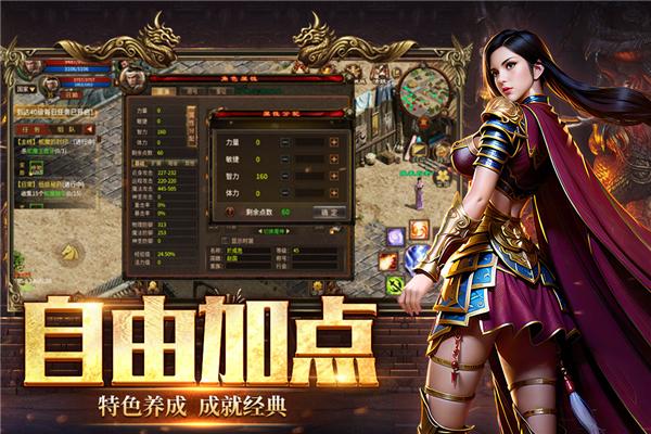 五霸七雄台服 安卓版v1.0.7截图2