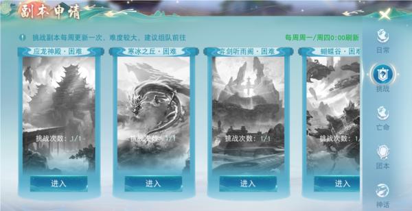 天下手游九游版图片12