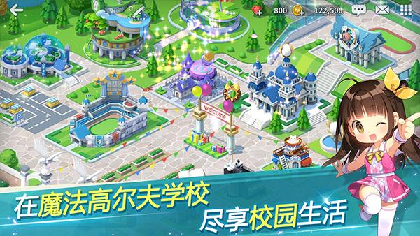 萌幻飞球 (BirdieCrush)官方安卓版v2.6.1截图0