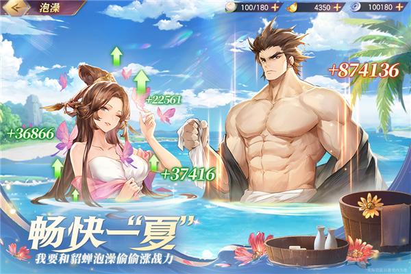 三国志幻想大陆oppo版 手机版v5.2.0截图2